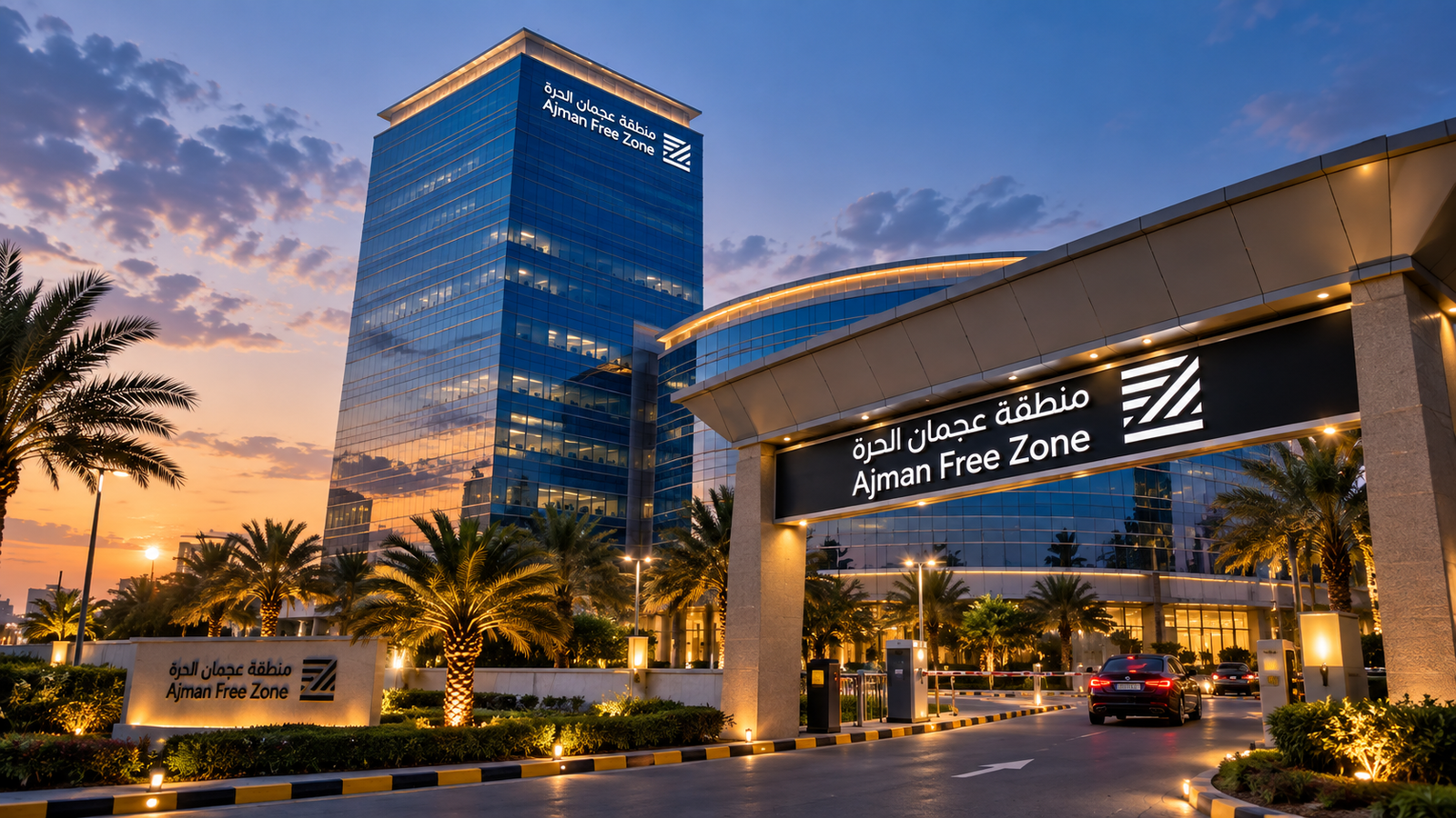 Ajman Free Zone at sunset