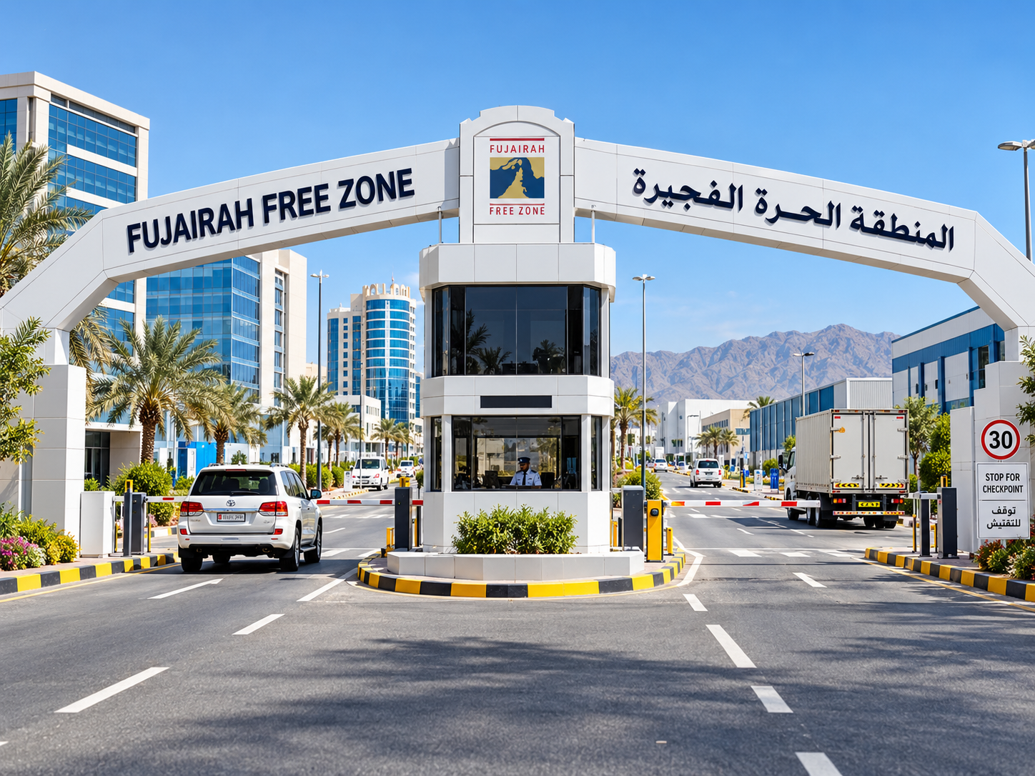 Fujairah Free Zone entrance